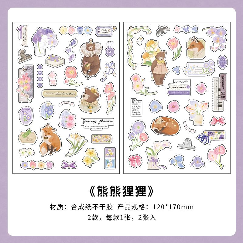 4style 2sheets Kawaii decorative stickers DIY Scrapbook Sticker hand made Decorative junk journal supplies
4style 2sheets Kawaii decorative stickers DIY Scrapbook Sticker hand made Decorative junk journal supplies
