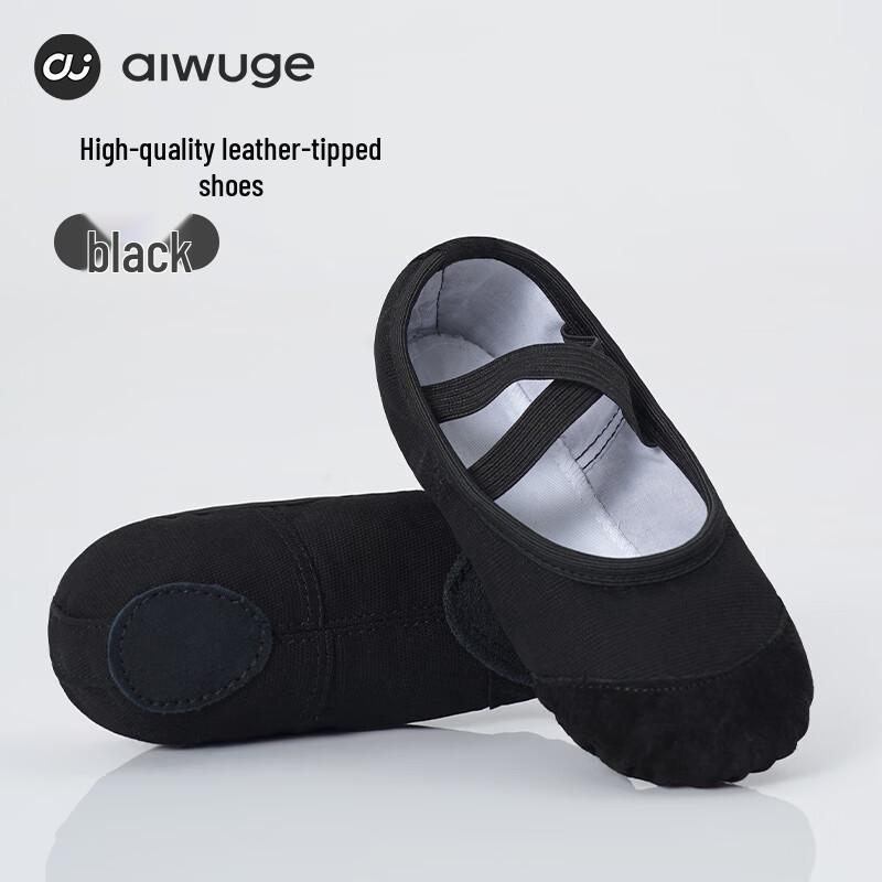 Boys Black Laceless Dance Shoes 24
Boys Black Laceless Dance Shoes 24