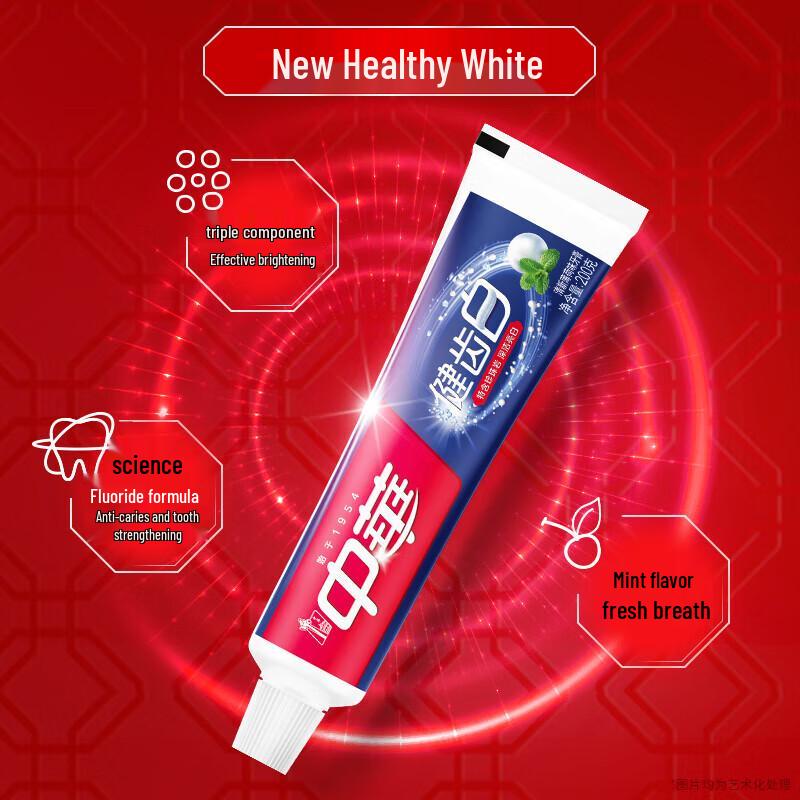Zhonghua Whitening Baking Soda Mint Toothpaste
Zhonghua Whitening Baking Soda Mint Toothpaste