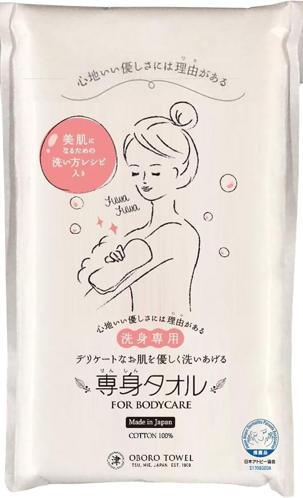 Oboro Body Beautiful Triple Layer Gauze For Delicate Отлично подходит для купания Рекомендовано Japan Atopy Сделано в 33 x Эксклюзивное полотенце Полотенце, полотенце,
Oboro Body Beautiful Triple Layer Gauze For Delicate Отлично подходит для купания Рекомендовано Japan Atopy Сделано в 33 x Эксклюзивное полотенце Полотенце, полотенце,