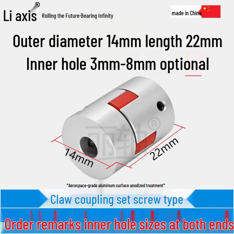 Plum Blossom Aluminum Alloy Star Coupling for Large Torque Servo Motors
Plum Blossom Aluminum Alloy Star Coupling for Large Torque Servo Motors