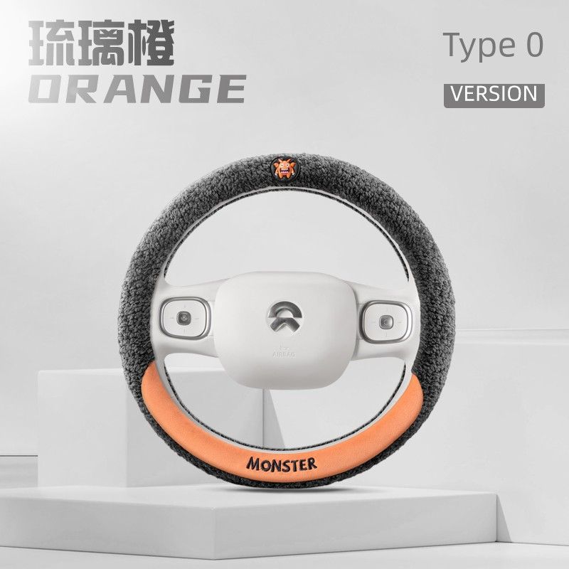 Personalized Little Devil Car Steering Wheel Cover for Nio Es8/Es7/Es6/Et5/Et7 D-Type Steering Wheel Cover for Autumn and Winter Glazed Orange-O Type
Personalized Little Devil Car Steering Wheel Cover for Nio Es8/Es7/Es6/Et5/Et7 D-Type Steering Wheel Cover for Autumn and Winter Glazed Orange-O Type