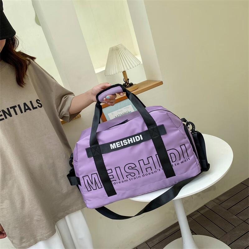 Li Shen Unisex Fitness Travel Bag with Dry/Wet Separation
Li Shen Unisex Fitness Travel Bag with Dry/Wet Separation