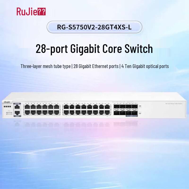 Ruijie RG-S5750V2-28GT4XS-L Layer 3 Managed Core Switch
Ruijie RG-S5750V2-28GT4XS-L Layer 3 Managed Core Switch