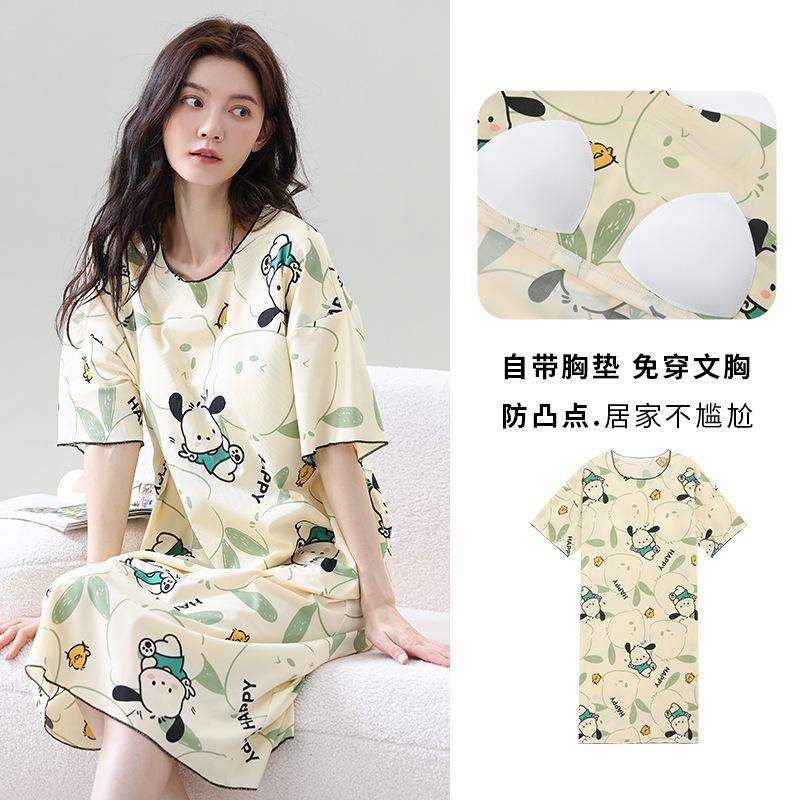 Short-sleeved nightdress women s summer thin threaded ice silk modal with chest pads, loungewear anti-bumping can be worn outside set Female 5xl【 85-95kg 】
Short-sleeved nightdress women s summer thin threaded ice silk modal with chest pads, loungewear anti-bumping can be worn outside set Female 5xl【 85-95kg 】
