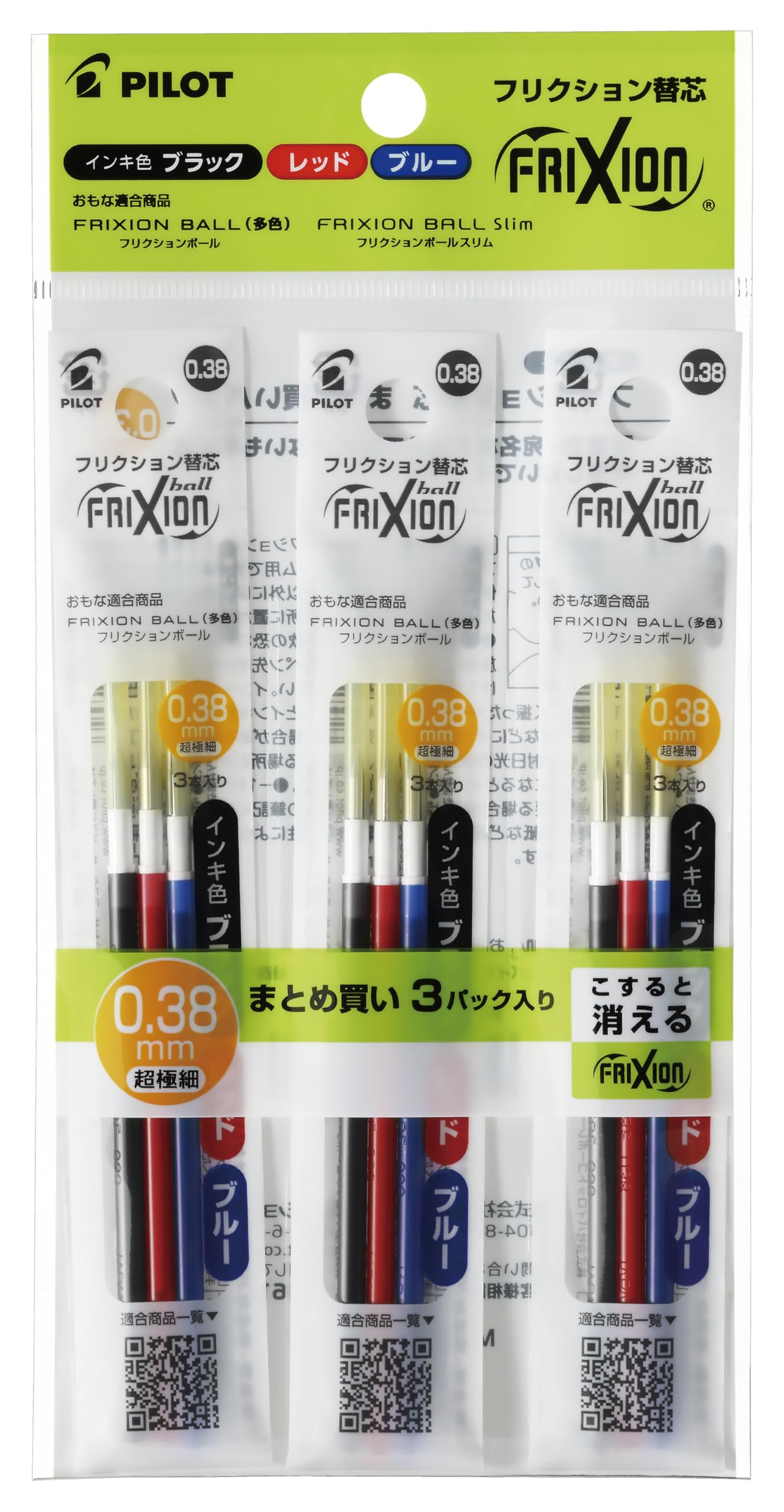 Pilot Frixion Slim Ballpoint Pen 3 Colors x 3 Packs Multi-Color Refills, 0.38mm, (PLFBTRF90UF3C3)
Pilot Frixion Slim Ballpoint Pen 3 Colors x 3 Packs Multi-Color Refills, 0.38mm, (PLFBTRF90UF3C3)