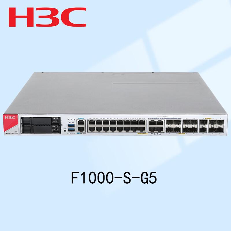 H3C F1000-S-G5 Enterprise Gigabit Firewall
H3C F1000-S-G5 Enterprise Gigabit Firewall