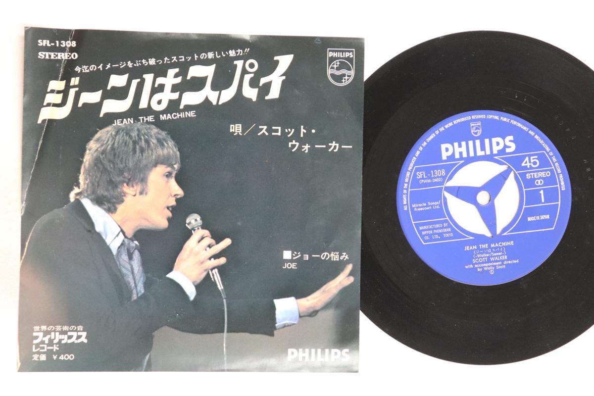 7inch Record SCOTT WALKER Jean The Machine Joe SFL1308 PHILIPS 197 Japan Rock Used
7inch Record SCOTT WALKER Jean The Machine Joe SFL1308 PHILIPS 197 Japan Rock Used