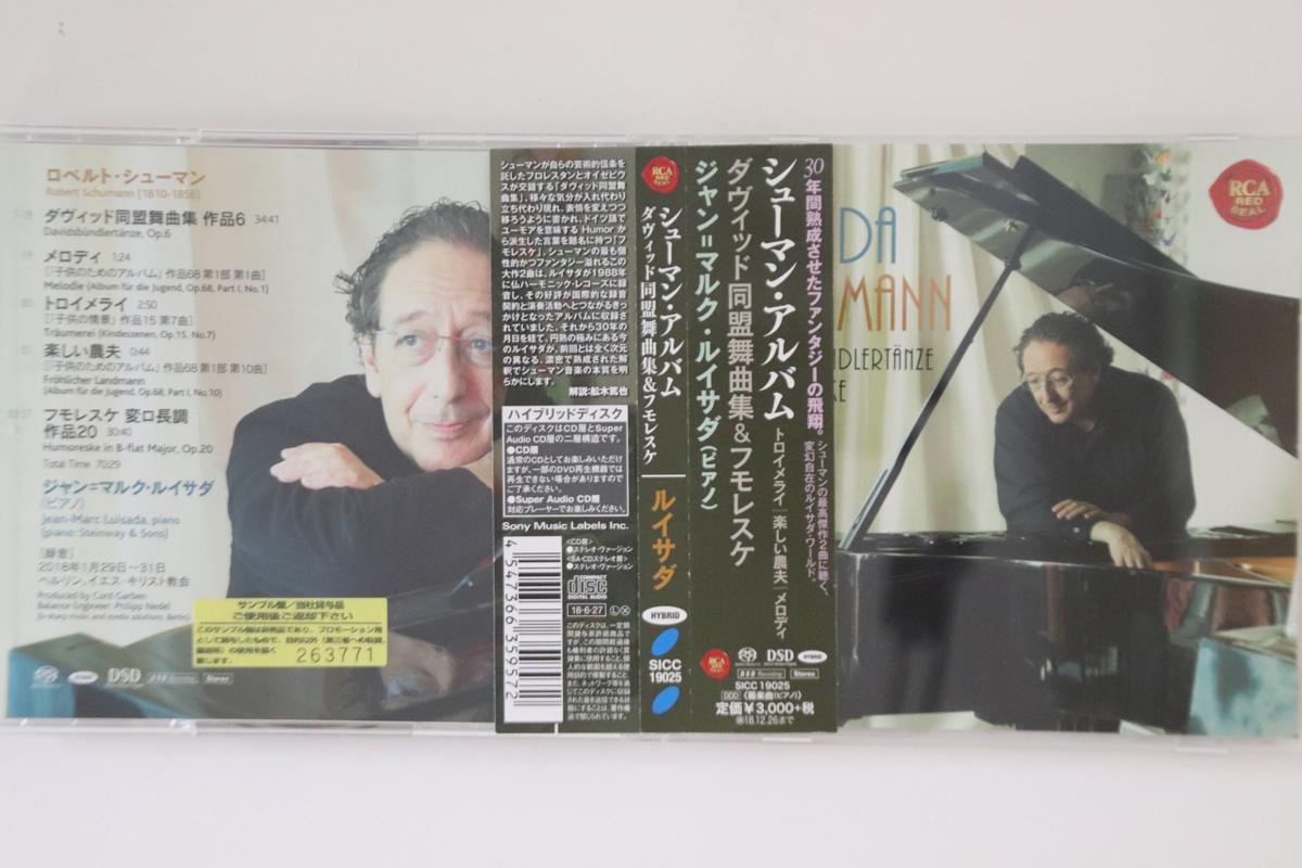CD JEAN-MARC LUISADA - Schumann Album-David Alliance Dance SICC19025PROMO SONY MUSIC LABE 2018 Japan Obi Classical Used
CD JEAN-MARC LUISADA - Schumann Album-David Alliance Dance SICC19025PROMO SONY MUSIC LABE 2018 Japan Obi Classical Used
