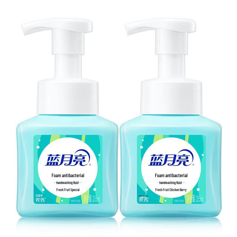 Blue Moon Foaming Antibacterial Hand Wash
Blue Moon Foaming Antibacterial Hand Wash