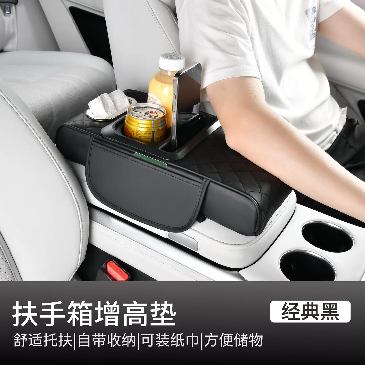 4 in 1 Car Center Console Cover Universal PU Leather Car Armrest Storage Double Cup Holder Middle Console Cushion Organizer Box чорний
4 in 1 Car Center Console Cover Universal PU Leather Car Armrest Storage Double Cup Holder Middle Console Cushion Organizer Box чорний