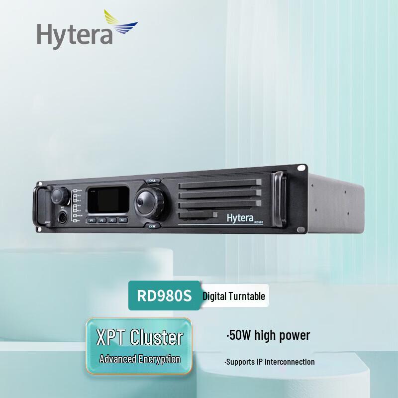 Hytera RD980S 50W Digital XPT Repeater Base Station (CN version)
Hytera RD980S 50W Digital XPT Repeater Base Station (CN version)