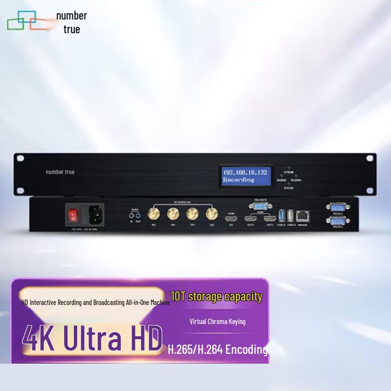 Shuzhen RT8650 Pro 4K Lecture Capture System (CN version)
Shuzhen RT8650 Pro 4K Lecture Capture System (CN version)