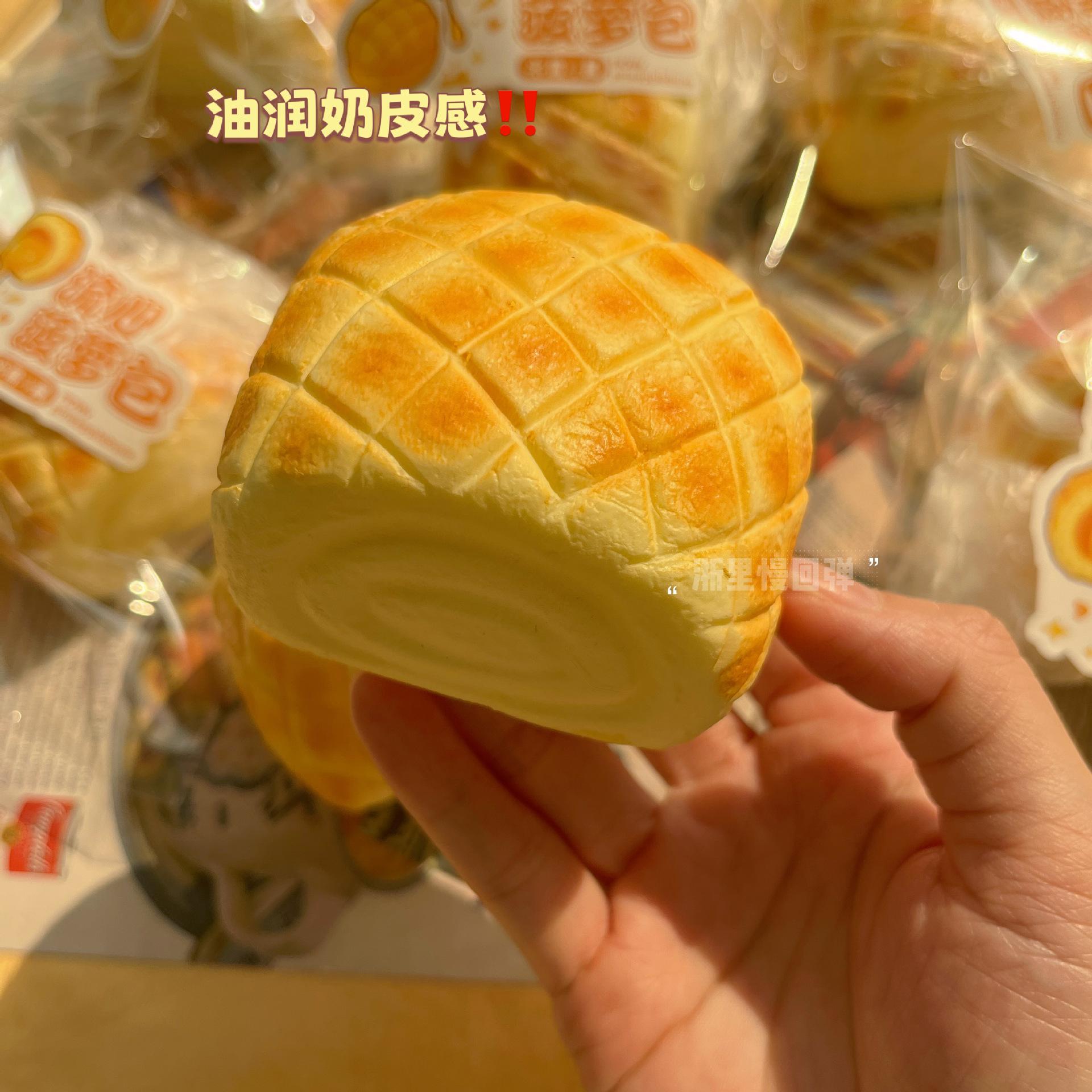 Squishy PU Slow Rebound Realistic Pineapple Bread Squeeze Pinch Fidget Food Play Sticky Hands Wet Soft Decompression Toys
Squishy PU Slow Rebound Realistic Pineapple Bread Squeeze Pinch Fidget Food Play Sticky Hands Wet Soft Decompression Toys