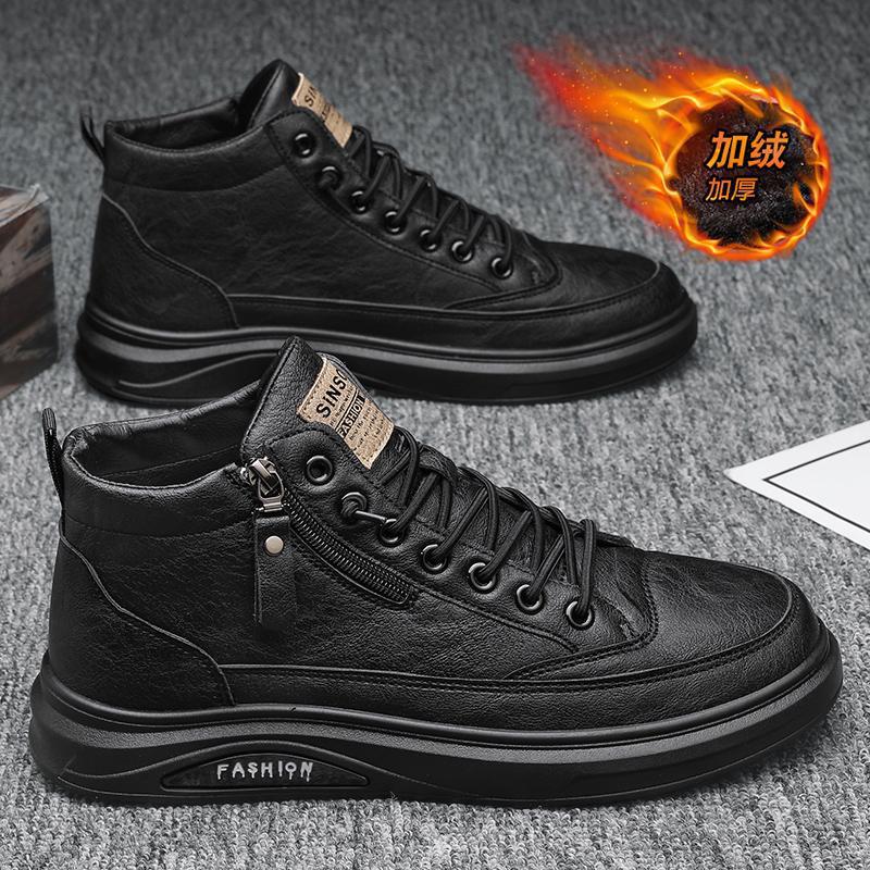 Новые модные универсальные студенческие молодежные зимние бархатные теплые высокие кеды повседневные мужские 44
Новые модные универсальные студенческие молодежные зимние бархатные теплые высокие кеды повседневные мужские 44