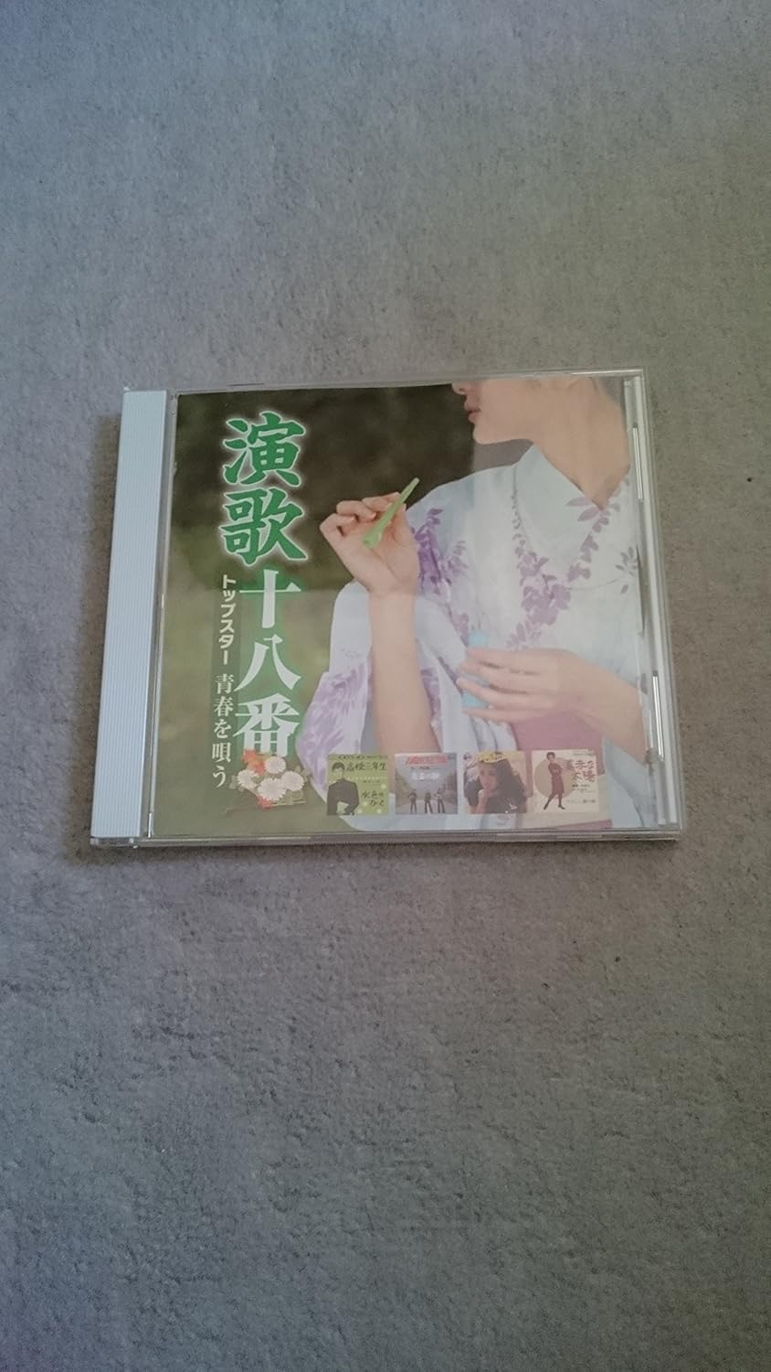 CD KAZUO FUNAKI ET AL. Enka ju hachi ban top Star Seishu GES14971 Japan ObiJapanese Enka Used
CD KAZUO FUNAKI ET AL. Enka ju hachi ban top Star Seishu GES14971 Japan ObiJapanese Enka Used