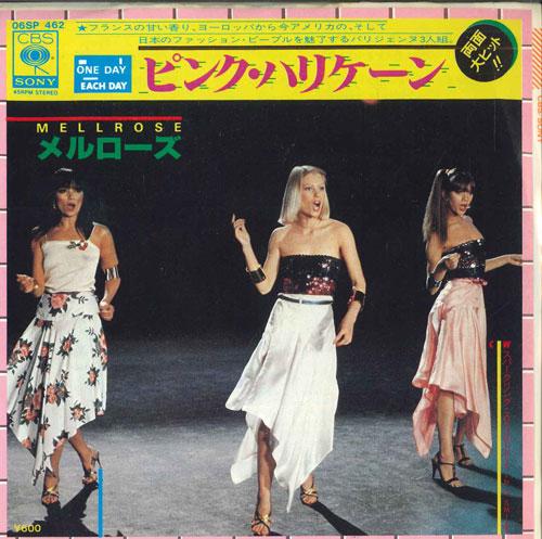 7inch Record MELLROSE - One Day Each Day / Once In A Smile 06SP462 CBS SONY Japan Pop Used
7inch Record MELLROSE - One Day Each Day / Once In A Smile 06SP462 CBS SONY Japan Pop Used
