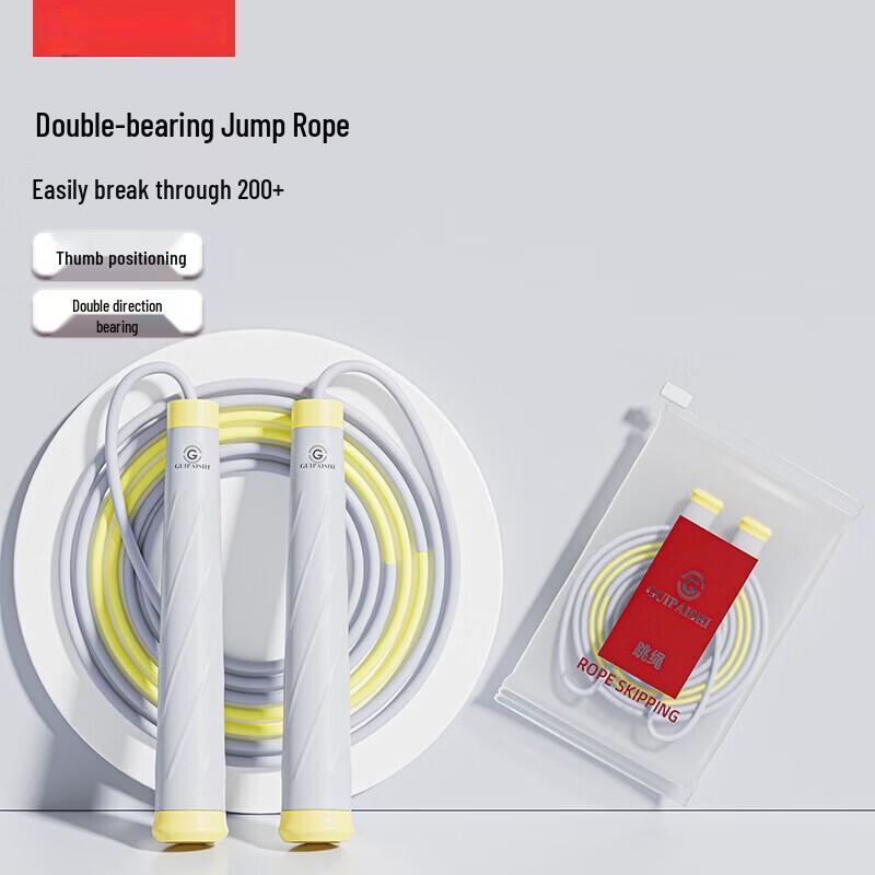 Junshi Speed Jump Rope for Students
Junshi Speed Jump Rope for Students