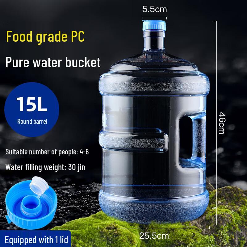 Ledewei 15L PC Water Storage Bucket
Ledewei 15L PC Water Storage Bucket