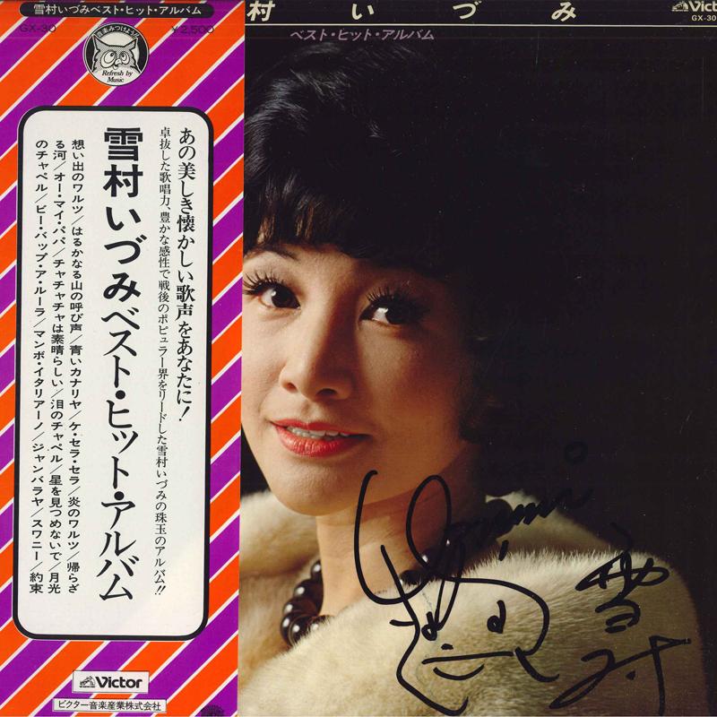 LP Record IZUMI YUKIMURA - Лучший хитовый альбом GX30 VICTOR 1977 Япония Оби Японская энка
LP Record IZUMI YUKIMURA - Лучший хитовый альбом GX30 VICTOR 1977 Япония Оби Японская энка