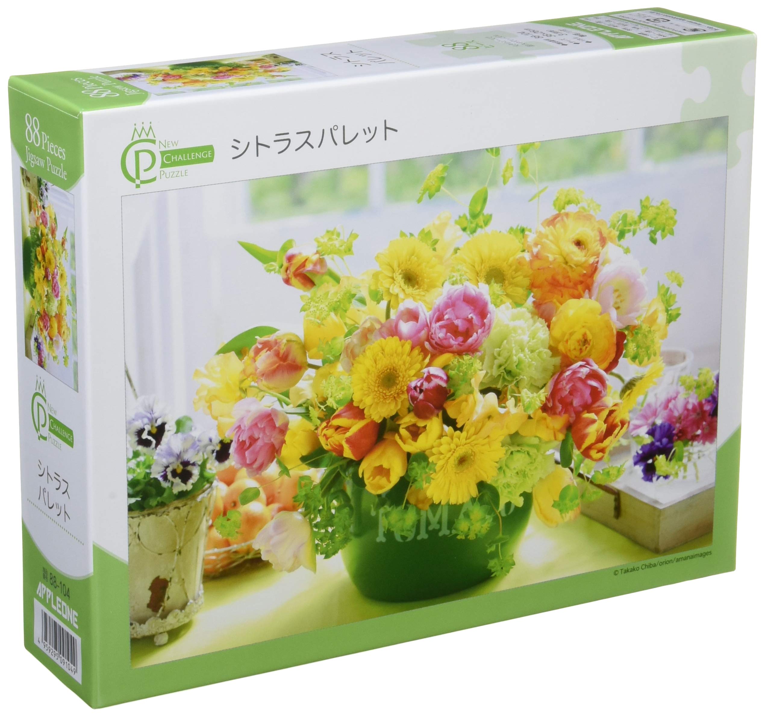 APPLEONE 88-104 Citrus Palette 88-Piece Jigsaw Puzzle (38 x 26cm) Large Pieces Brain Training Educational Toy Made in Japan
APPLEONE 88-104 Citrus Palette 88-Piece Jigsaw Puzzle (38 x 26cm) Large Pieces Brain Training Educational Toy Made in Japan