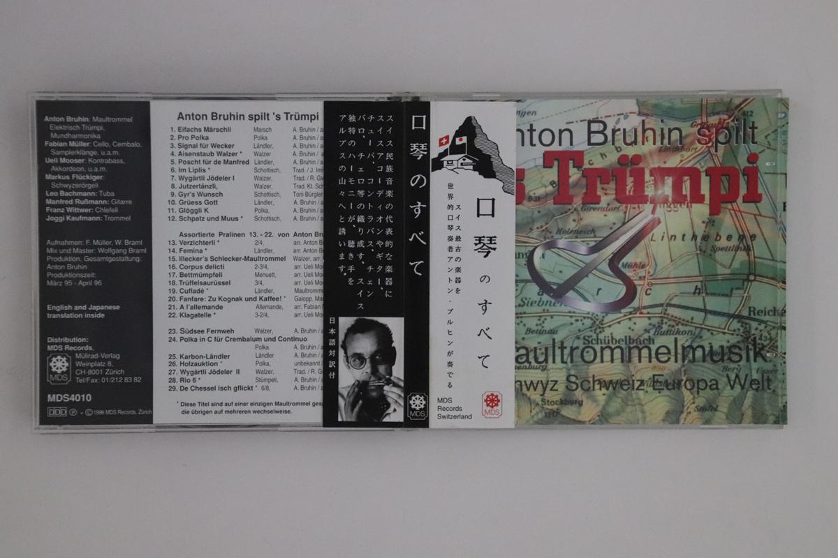 CD ANTON BRUHIN - Anton Bruhin Spilt S Trmpi MDS4010 MDS Records 1996 Switzerlan Obi Pop Used
CD ANTON BRUHIN - Anton Bruhin Spilt S Trmpi MDS4010 MDS Records 1996 Switzerlan Obi Pop Used
