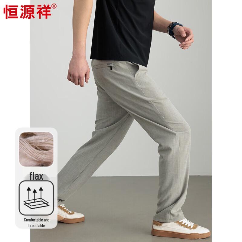 Hengyuanxiang Men s Linen Blend Straight Leg Casual Pants 3XL
Hengyuanxiang Men s Linen Blend Straight Leg Casual Pants 3XL