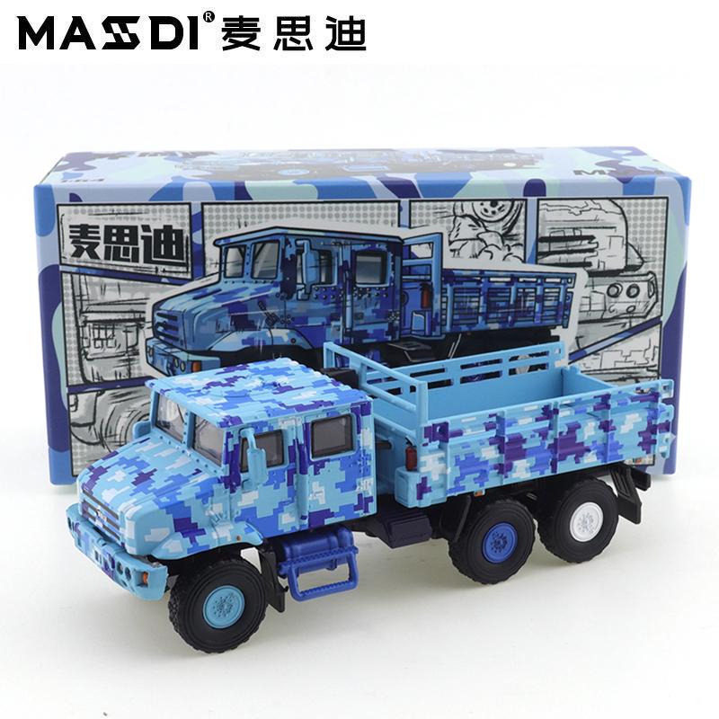 MASSDI 1/64 Старий Jiefang CA30/MV3 Військовий Транспортний Засіб Металевий Автомобіль Литий Металевий Модель Дитячий Різдвяний Подарунок Іграшки для Хлопчиків
MASSDI 1/64 Старий Jiefang CA30/MV3 Військовий Транспортний Засіб Металевий Автомобіль Литий Металевий Модель Дитячий Різдвяний Подарунок Іграшки для Хлопчиків