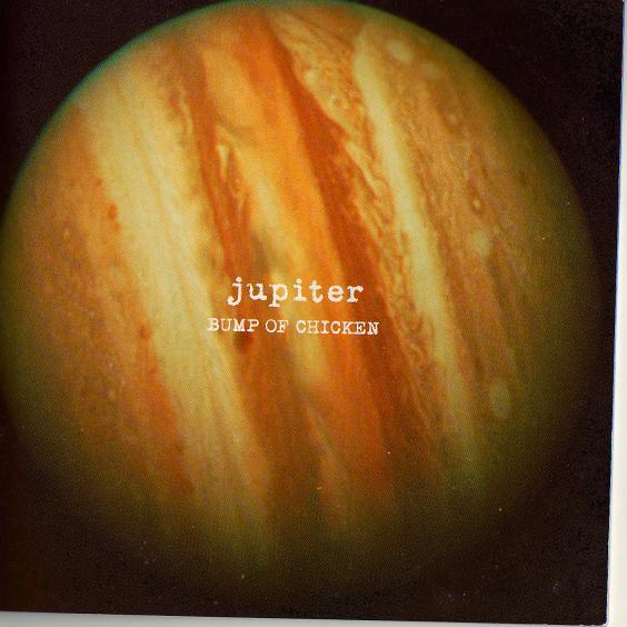 CD BUMP OF CHICKEN - jupiter TFCC86101 Toy s Factory 2002 Япония ObiЯпонский поп/рок б/у
CD BUMP OF CHICKEN - jupiter TFCC86101 Toy s Factory 2002 Япония ObiЯпонский поп/рок б/у