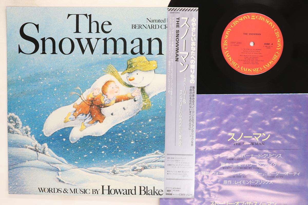 LP Record OST HOWARD BLAKE Snowman 28AP3283 CBS SONY 1987 Japan Obi Soundtracks Musicals Used
LP Record OST HOWARD BLAKE Snowman 28AP3283 CBS SONY 1987 Japan Obi Soundtracks Musicals Used