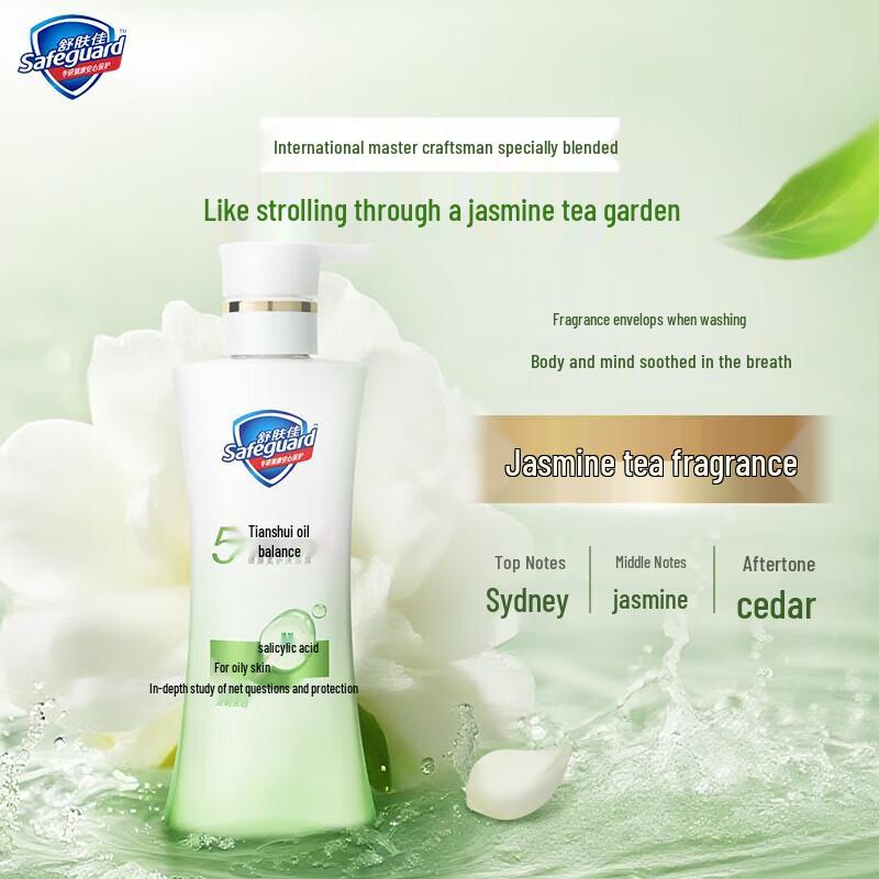 Safeguard Health & Beauty Care Water-Oil Balance Jasmine Tea Body Wash 400g
Safeguard Health & Beauty Care Water-Oil Balance Jasmine Tea Body Wash 400g