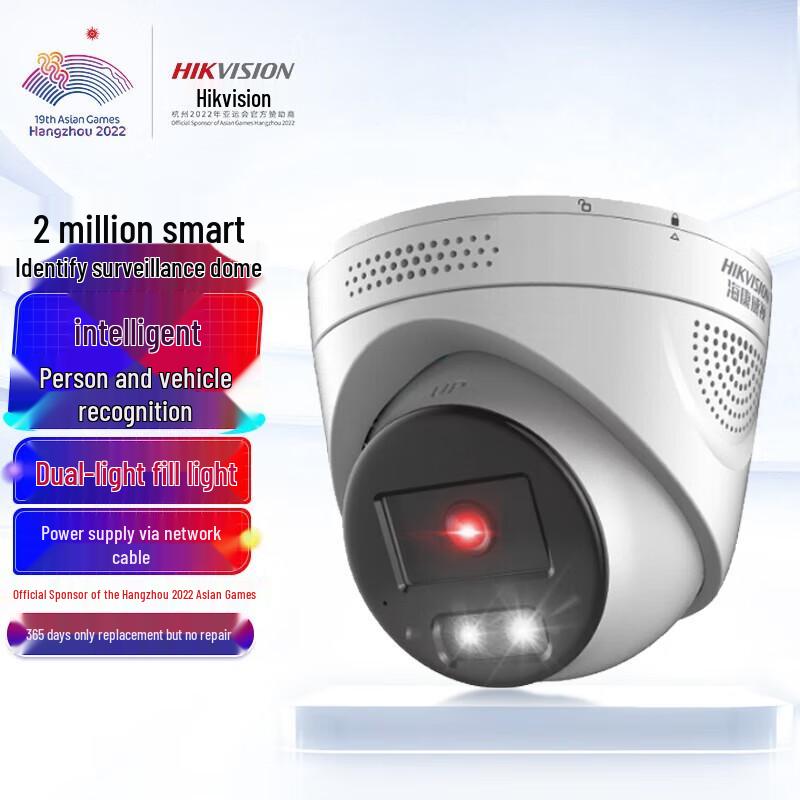 Hikvision Outdoor 2MP POE Full-Color Night Vision Smart Surveillance Camera CN plug (adapter included)
Hikvision Outdoor 2MP POE Full-Color Night Vision Smart Surveillance Camera CN plug (adapter included)
