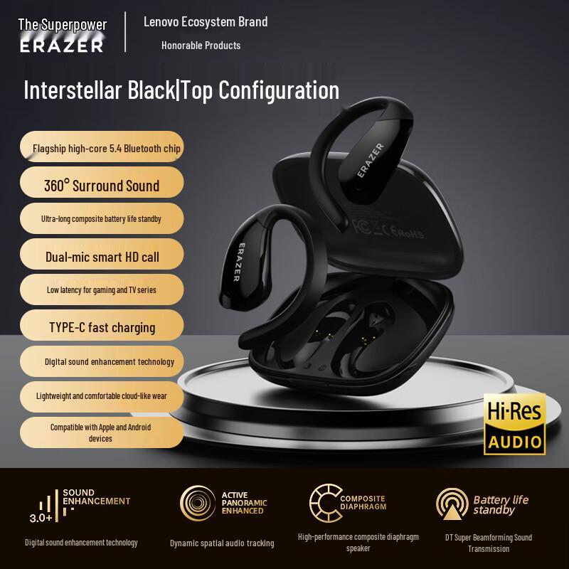 Supernaturalist XF30 Ear-Hook Wireless Bluetooth Headphones: Ideal for Business, Sports, and Cycling - Comfortable for Extended Wear чорний
Supernaturalist XF30 Ear-Hook Wireless Bluetooth Headphones: Ideal for Business, Sports, and Cycling - Comfortable for Extended Wear чорний