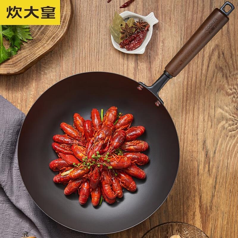 COOKER KING 32cm Non-Coated Flat-Bottom Stir-Fry Pan
COOKER KING 32cm Non-Coated Flat-Bottom Stir-Fry Pan