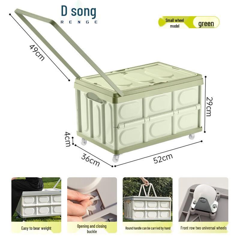 Renge 4-Pack Thickened Folding Camping Cart with Storage Box Large Capacity
Renge 4-Pack Thickened Folding Camping Cart with Storage Box Large Capacity