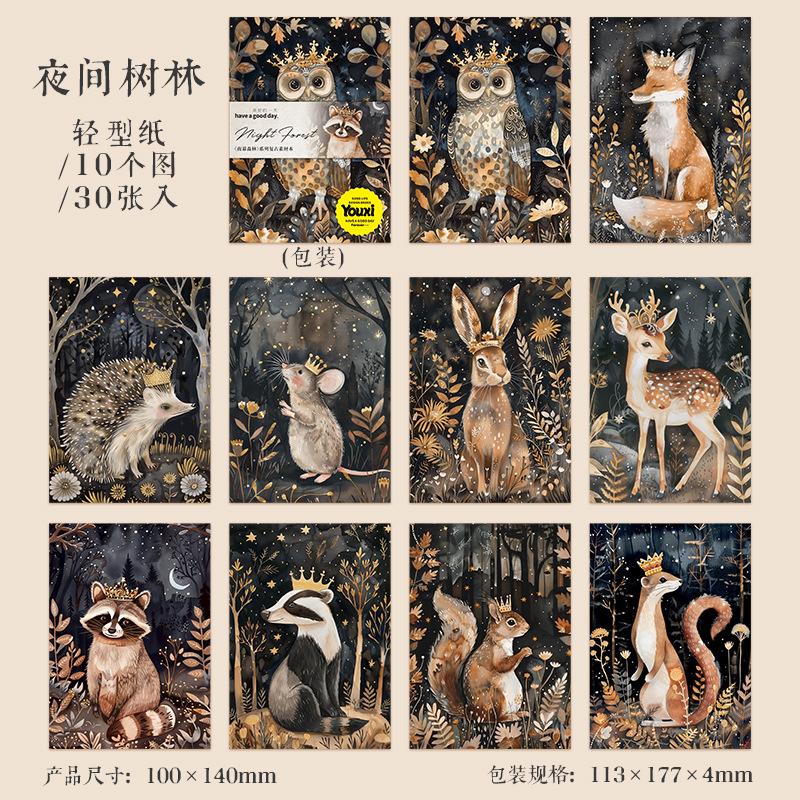 30 pcs Vintage INS Planner Background paper Planner Decorative Diary Album DIY Scrapbooking material paper
30 pcs Vintage INS Planner Background paper Planner Decorative Diary Album DIY Scrapbooking material paper