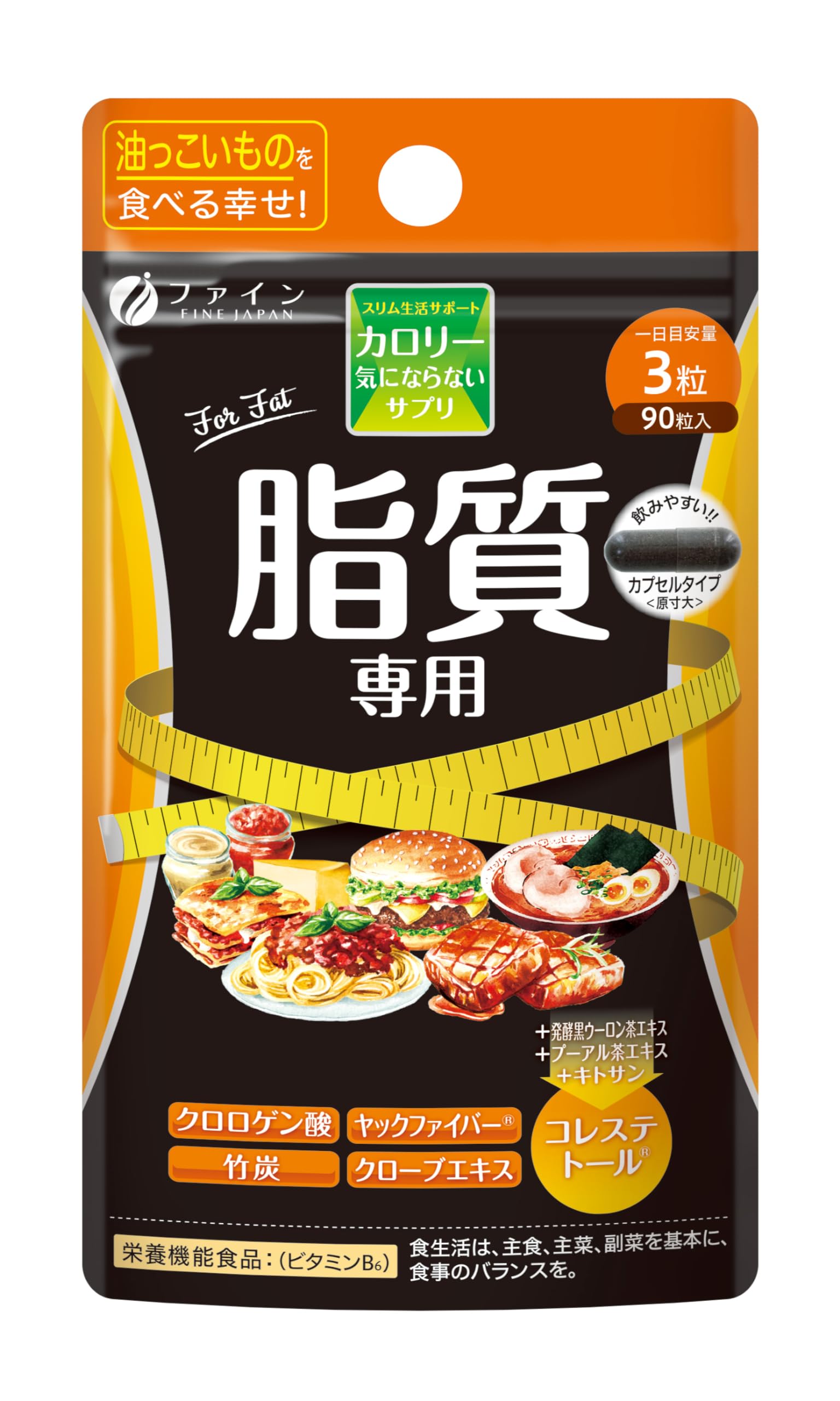 Прекрасный хлорогеновый черный улун чай чай якон бамбук овощной сделано в Японии Без калорий, только липиды, запас на 30 дней, кислота, экстракт, экстракт пуэра,
Прекрасный хлорогеновый черный улун чай чай якон бамбук овощной сделано в Японии Без калорий, только липиды, запас на 30 дней, кислота, экстракт, экстракт пуэра,