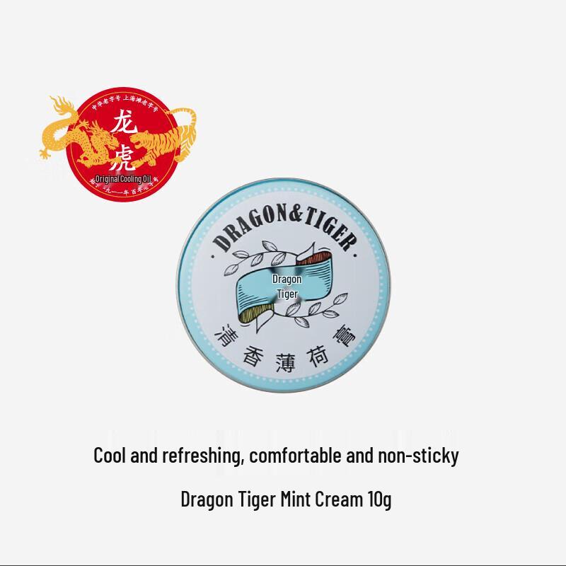 Longhu Cooling Mint Relief Kit
Longhu Cooling Mint Relief Kit