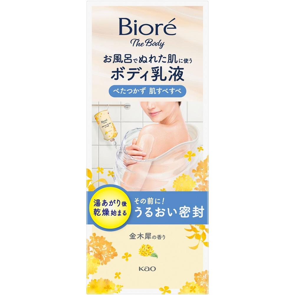 Kao Biore Лосьон для тела с ароматом кинмоксей 285 мл
Kao Biore Лосьон для тела с ароматом кинмоксей 285 мл