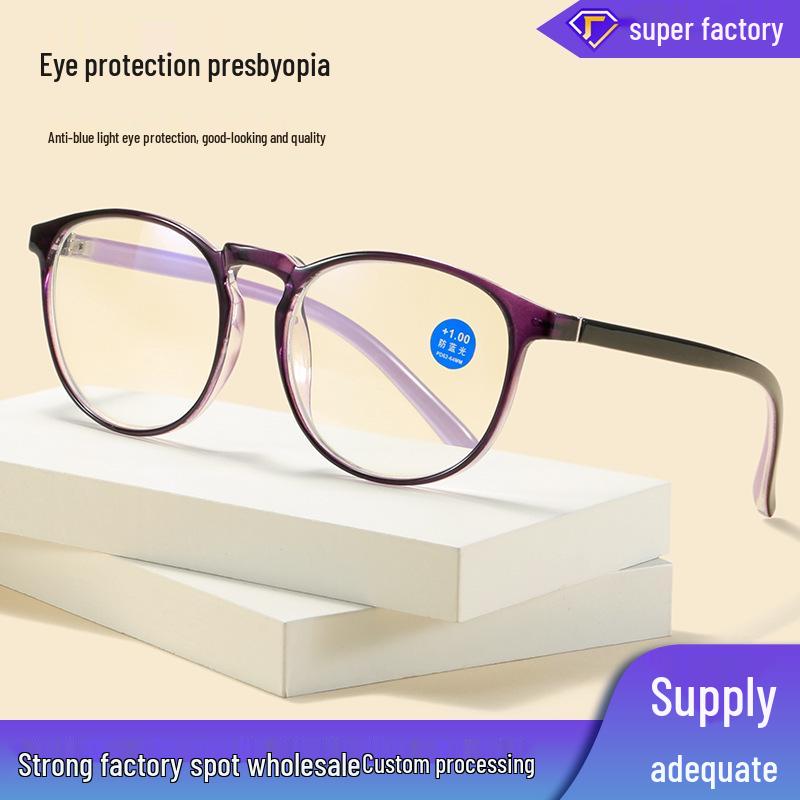 Fashionable Large Frame Anti-Blue Light Reading Glasses for Middle-Aged and Elderly Men and Women, Model 2101 0 (Anti-Blue Light, Non-Prescription)
Fashionable Large Frame Anti-Blue Light Reading Glasses for Middle-Aged and Elderly Men and Women, Model 2101 0 (Anti-Blue Light, Non-Prescription)