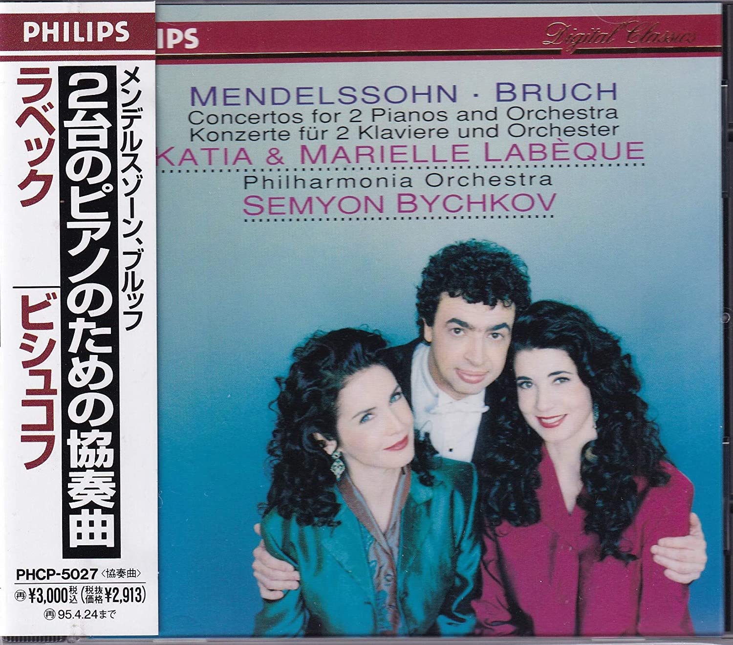 CD LABEQUE (KATIA & MARIELLE) - Concerto for Two Pianos in E major PHCP5027 Japan Classical Used
CD LABEQUE (KATIA & MARIELLE) - Concerto for Two Pianos in E major PHCP5027 Japan Classical Used