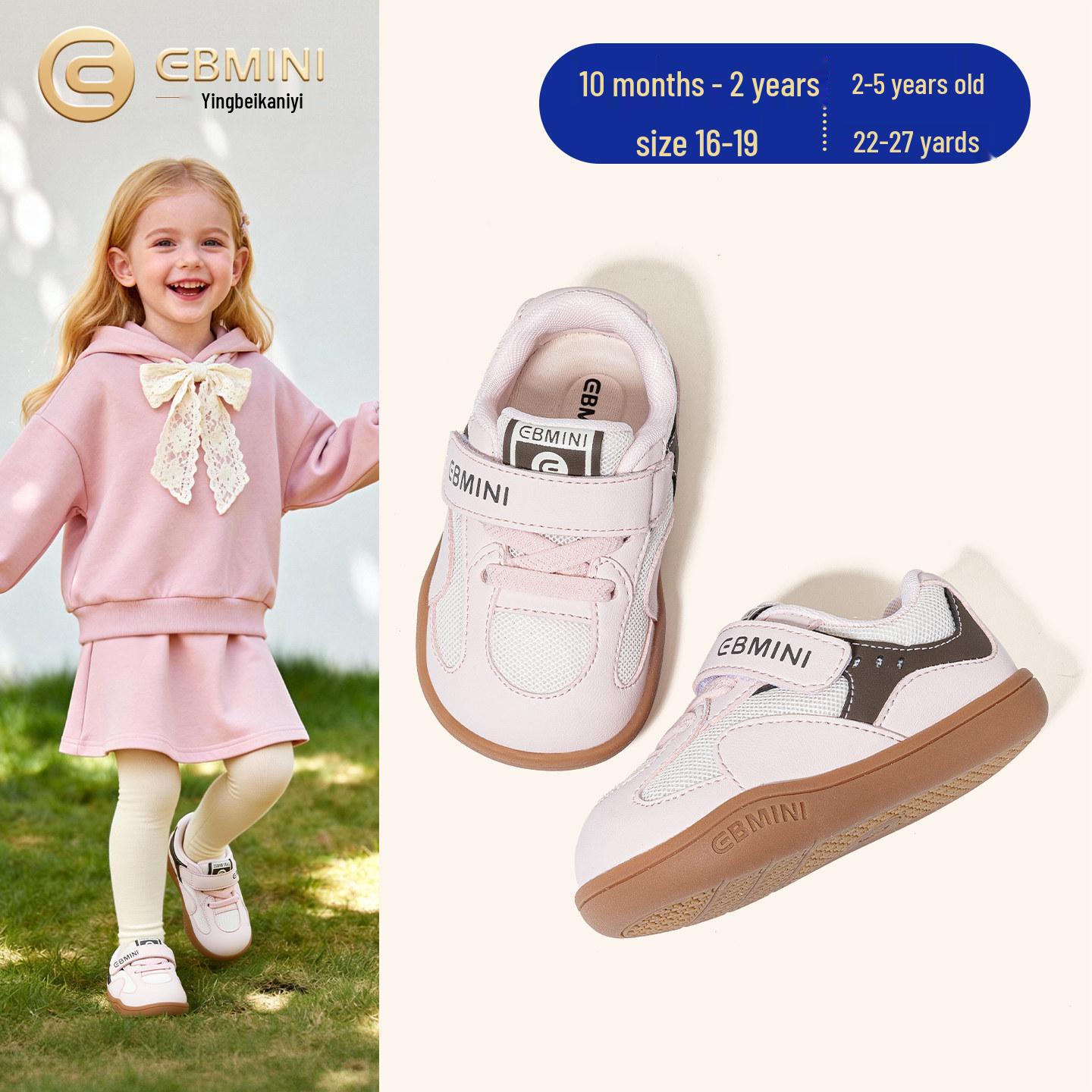 Yingbeimi 2026 Spring Children s Mesh Ankle-Protective Velcro Shoes Size 25: 15.5CM (fits foot length ~14.8CM)
Yingbeimi 2026 Spring Children s Mesh Ankle-Protective Velcro Shoes Size 25: 15.5CM (fits foot length ~14.8CM)