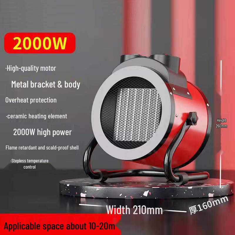 Портативный электрический тепловентилятор
Портативный электрический тепловентилятор