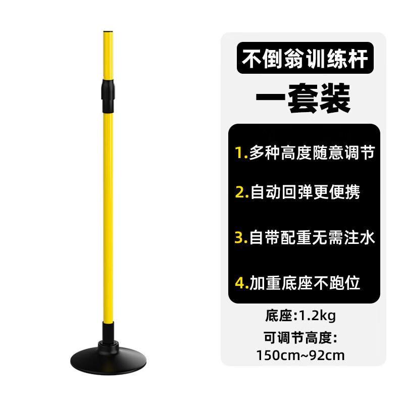 Tiemuyun Tumbler Training Marker Pole
Tiemuyun Tumbler Training Marker Pole