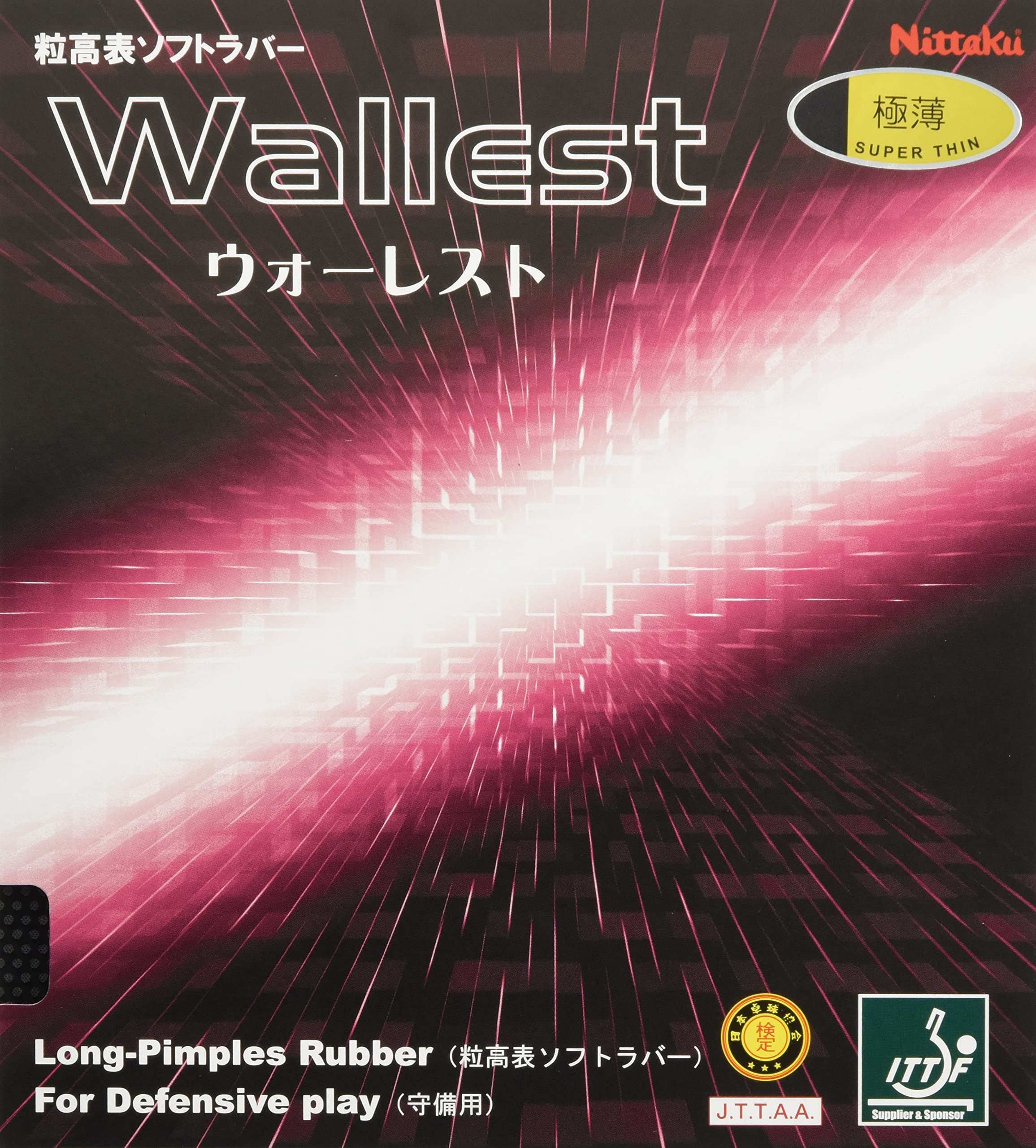 Накладка для настольного тенниса Nittaku Wallest High Grain NR-8558 черная ультратонкая
Накладка для настольного тенниса Nittaku Wallest High Grain NR-8558 черная ультратонкая