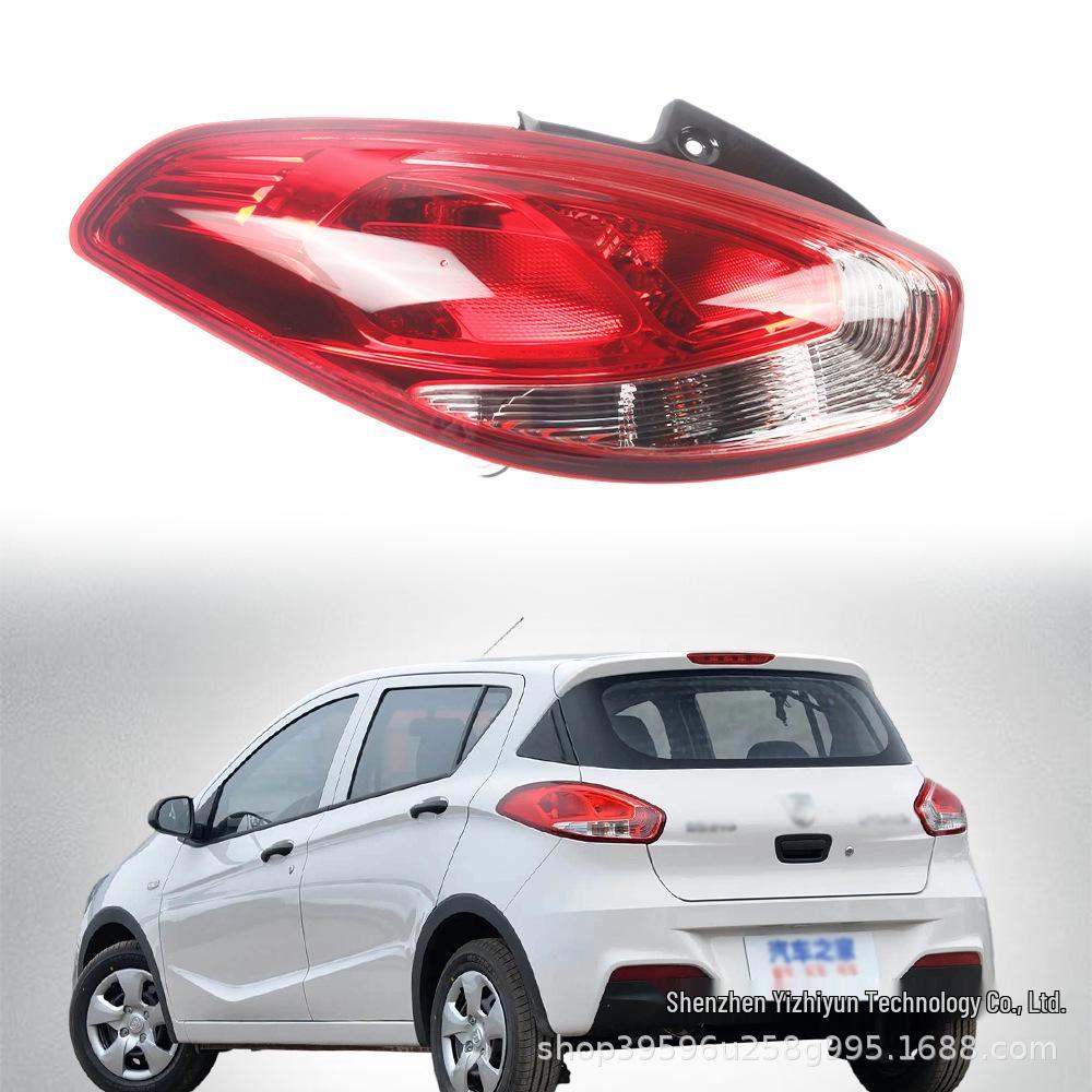 Rear Tail Light Assembly for Wuling Baojun 310 (2016-2020 Models) Rear Tail Light Right
Rear Tail Light Assembly for Wuling Baojun 310 (2016-2020 Models) Rear Tail Light Right