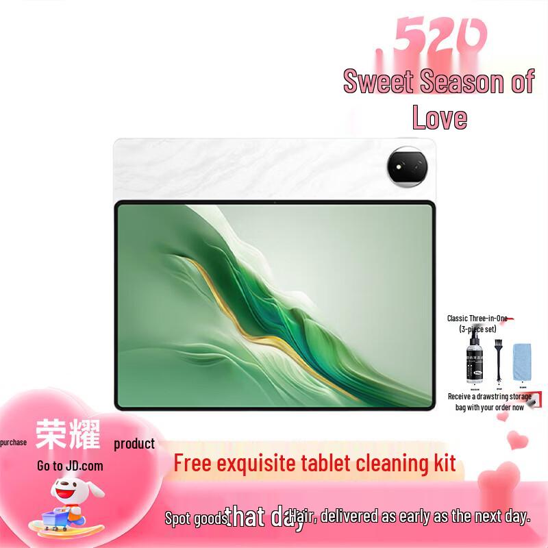 Honor MagicPad 2 12.3-inch Tablet (CN version) 8+256GB
Honor MagicPad 2 12.3-inch Tablet (CN version) 8+256GB