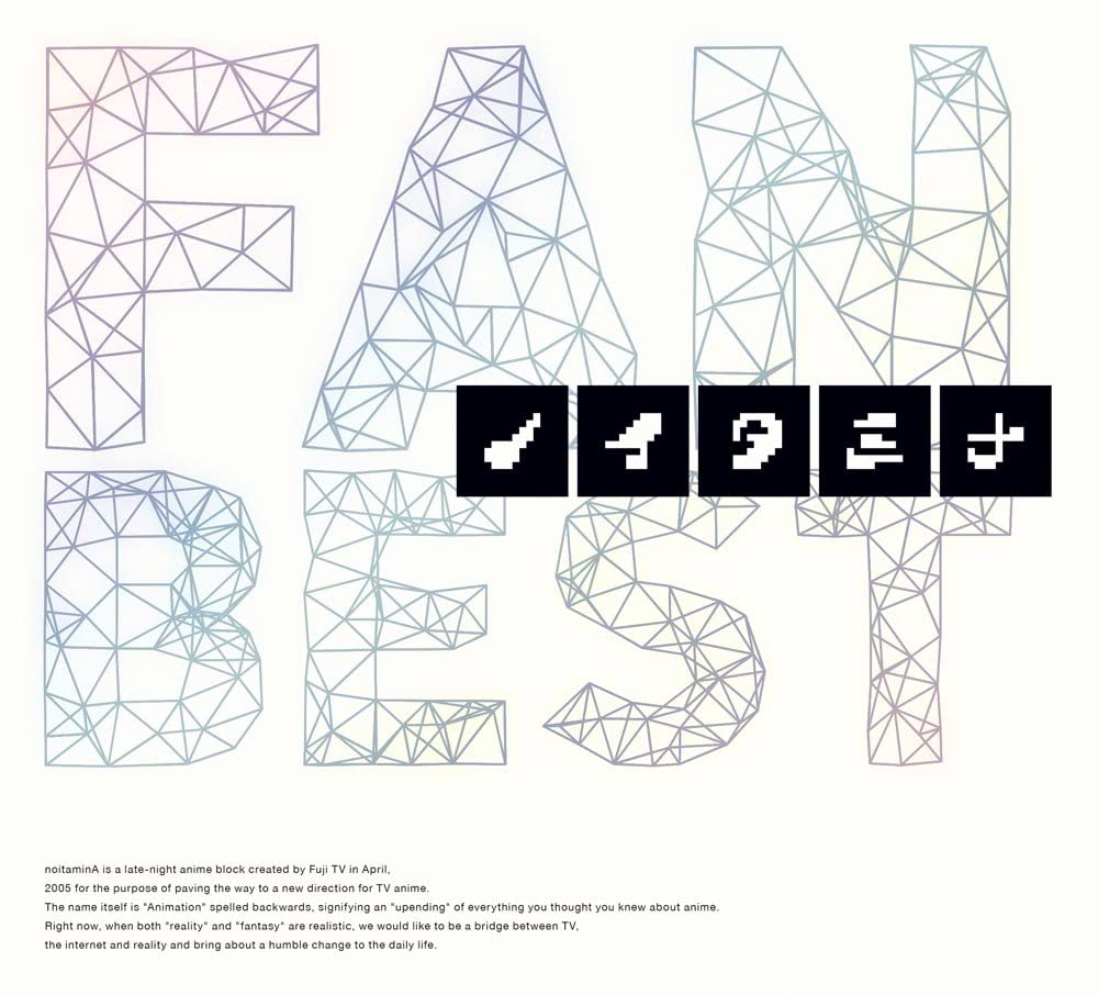 CD VARIOUS Noitamina FAN BESTBluray Disc zuk SVWC70046 2014 Japan Obi AnimeGame
CD VARIOUS Noitamina FAN BESTBluray Disc zuk SVWC70046 2014 Japan Obi AnimeGame
