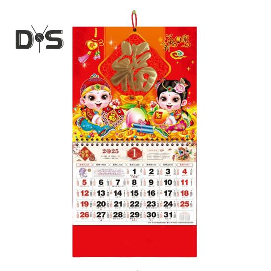 Китайський настінний календар на 2025 рік, рік змії, фен-шуй, підвісний календар, місячний новий рік, місячний підвісний календар для декору домашнього офісу L
Китайський настінний календар на 2025 рік, рік змії, фен-шуй, підвісний календар, місячний новий рік, місячний підвісний календар для декору домашнього офісу L