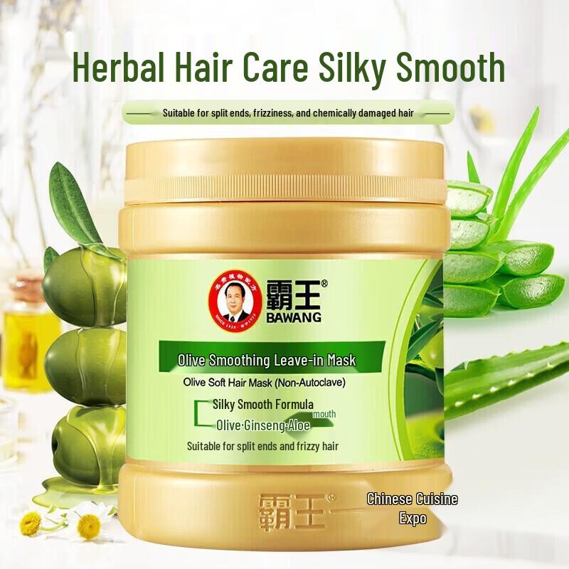 Bawang Olive Silky Smooth Hair Mask
Bawang Olive Silky Smooth Hair Mask